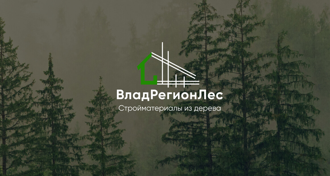 ВладРегионЛес. Стройматериалы из дерева